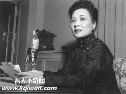 揭秘:到底宋美龄一生有多少财富呢(组图)